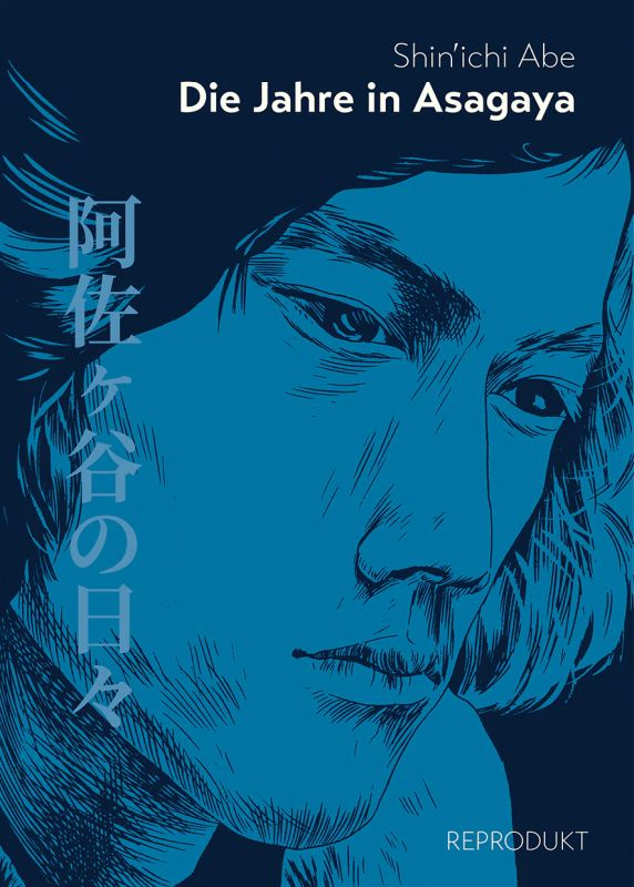 Die Jahre in Asagaya